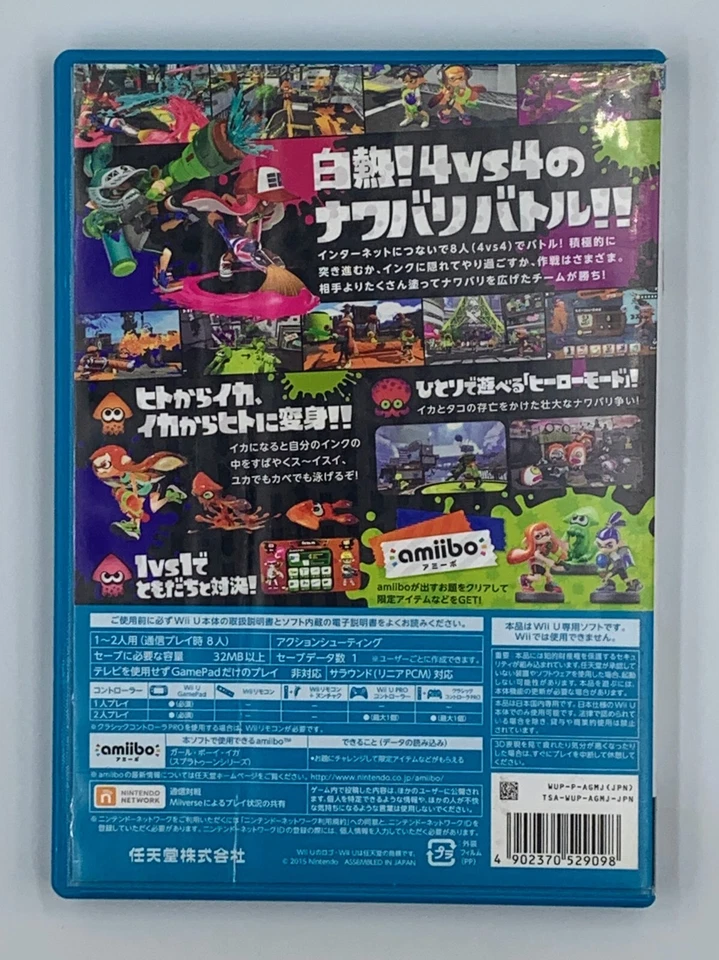 【REGION LOCKED】Splatoon Nintendo Wii U Japan Import US Seller  - Image 2 of 4