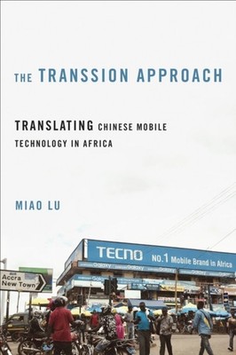 TRANSSION APPROACH by AUTHOR, MIAO Hardback Self Help Business