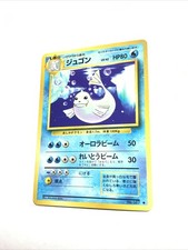 DEWGONG - No. 087 - Japanese Base Set - Pokemon Card - LP