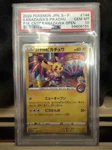 Kanazawa Pikachu Psa 10 | eBay