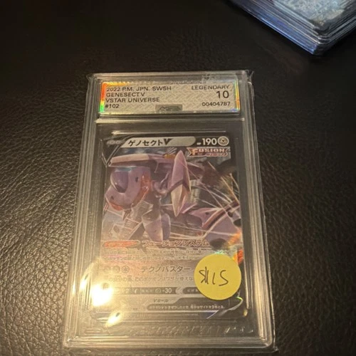 Pokémon Genesect V 108/100 Fusion Arts Super Rare Holo Japanese Legendary 10