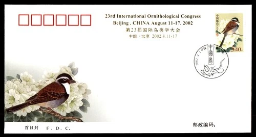 Mayfairstamps China FDC 2002 Bird Internatl Ornithological Congress First Day Co