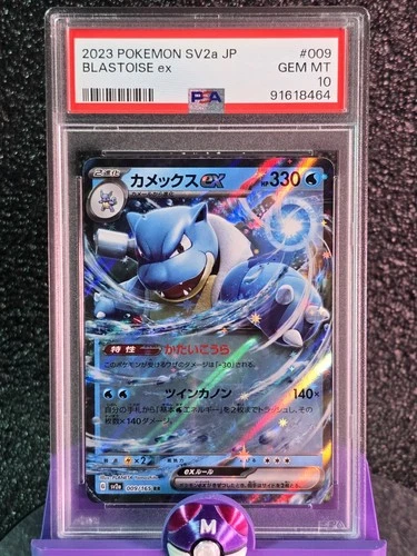 2023 Pokemon 151 SV2a JP Blastoise EX #009 PSA 10 Gem MT