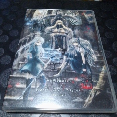 LIVe WorldEnd FairytalE LIVEDVD eC