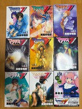 Macross 7 TRASH 1-8+Macross 7° codice fumetti set completo manga Giappone ver.
