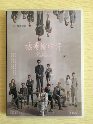 Taiwanese Drama Lost Watch Lost Romance Eng Sub Lost Romance