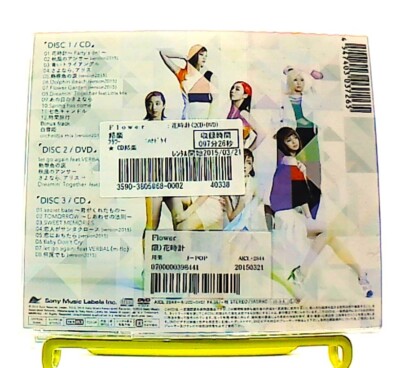 Hanadokei, 花時計[2CDs+DVD][OBI] Flower /Theme song of the movie