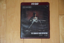 Dolby Digital Plus True-HD Sound of High Definition Demo 1 HD-DVD Disc