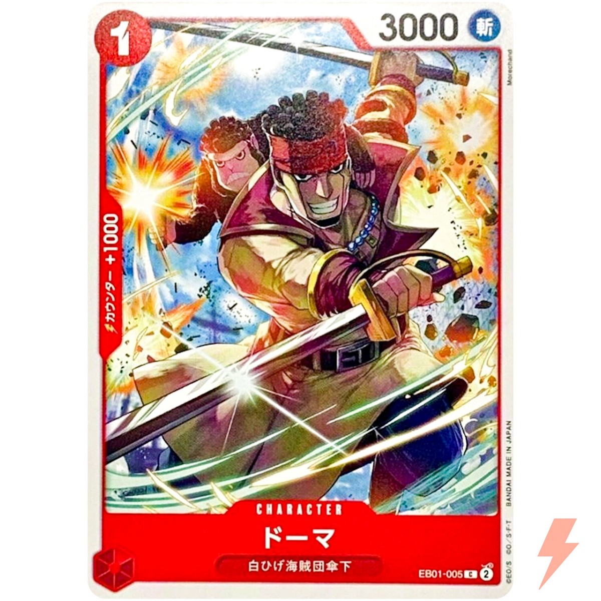 Doma EB01-005 C Memorial Collection - ONE PIECE Card Game Japanese