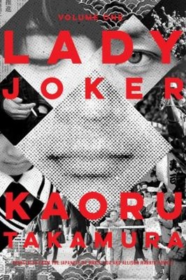 Lady Joker, Volume 1 Hardcover Kaoru Takamura