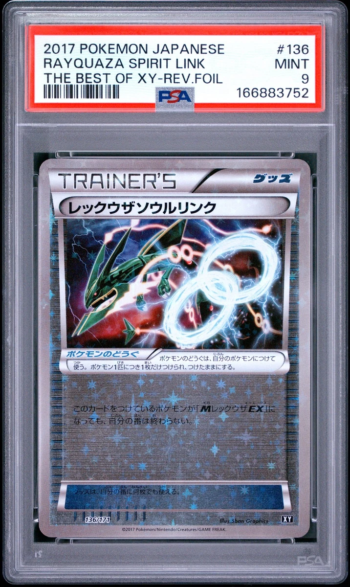 25+ Rayquaza Spirit Link Pokémon TCG Cards for sale | Updated Oct 2026