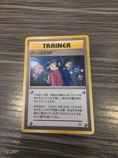 Sabrina's ESP Non Holo Trainer Gym Challenge Japanese  LP