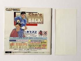 Dreamcast Street Fighter 3 Third Strike with Obi, used, case B-, disc B+, manua