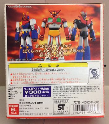 真ゲッターロボ SUPER ROBOT COLLECTION DX No. 1 SUPER ROBOT CHOGOKIN SHIN GETTER 1 OVA Version | TAMASHII WEB