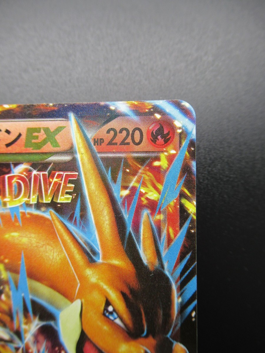 M Charizard EX Pokemon 013/087 RR CP6 Holo Rare Nintendo M Charizard EX Pokemon 013/087 RR CP6 Holo Rare Nintendo