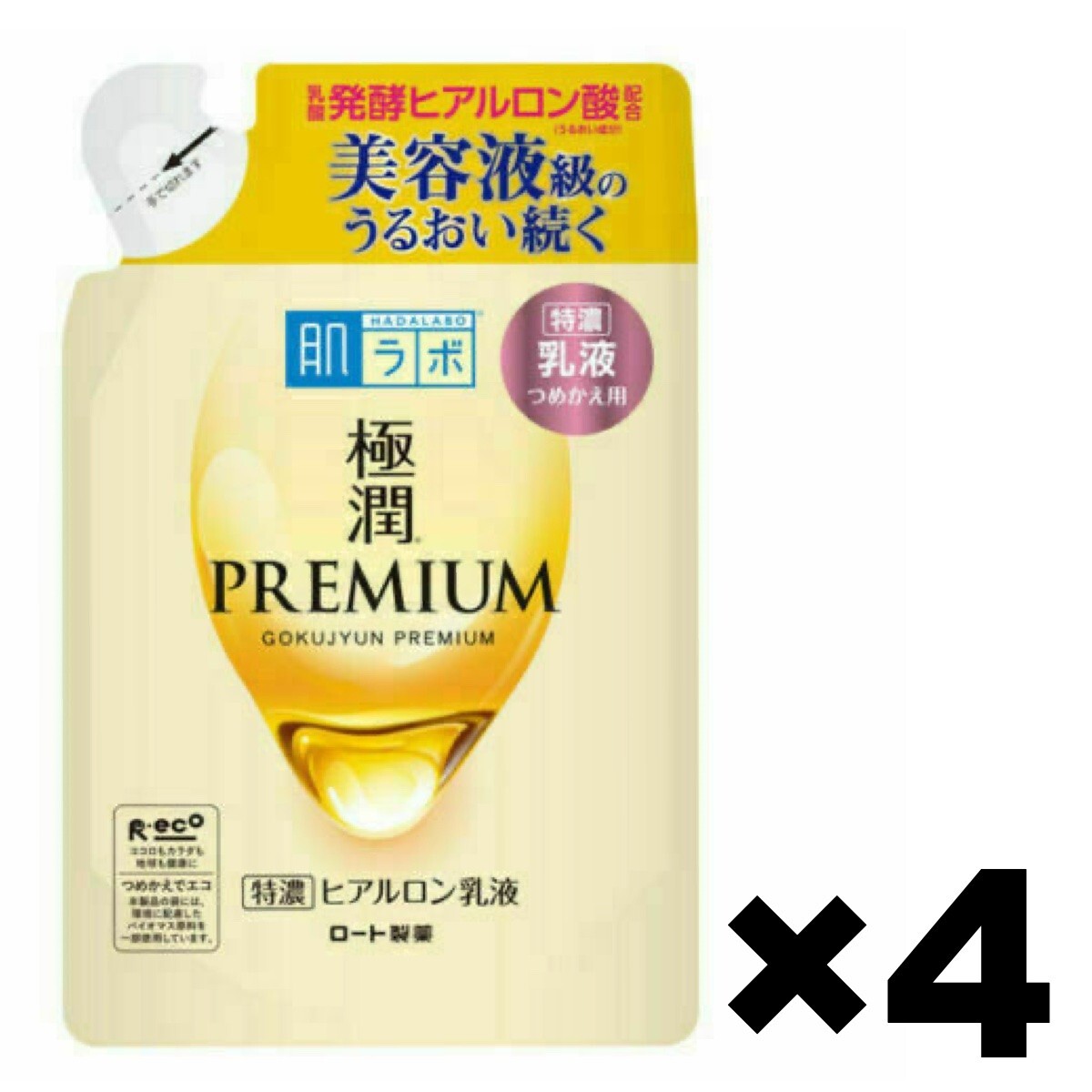 ALOBABAB Milky Lotion 320ml 3本セット Mama & Kids Baby Milky Cream 310g – Japanese Taste