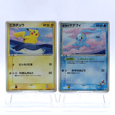 Pikachu #153/PCG-P Prices | Pokemon Japanese Promo | Pokemon Cards