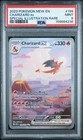 2023 POKEMON MEW EN-151 SPECIAL ILLUSTRATION RARE #199 CHARIZARD EX PSA 9