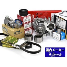 Kit de distribution Subaru LEGACY