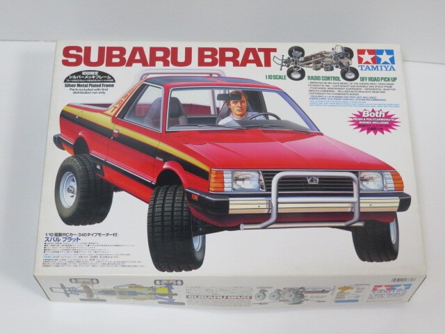 Tamiya 1/10 Subaru Brat silver plated frame Limited edition