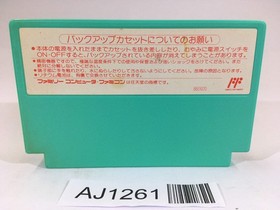 AJ1261 Wario's Woods Mario NES Famicom Japan