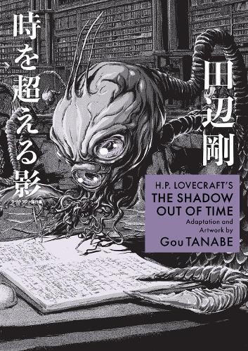 H.P. Lovecraft's The Shadow Out of Time (Manga) by Gou Tanabe - 9781506746340