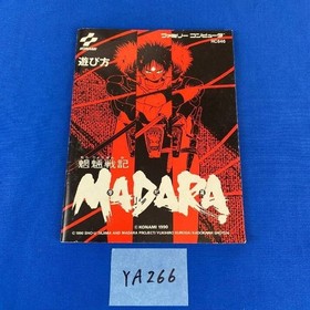Madara FC Famicom CIB Box Manual Map RPG Konami Japan Used