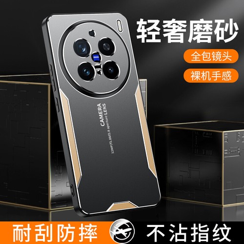For vivo X200 Pro, Luxury Shockproof Hybrid Metal Aluminum Soft Cover Case - Picture 3 of 15