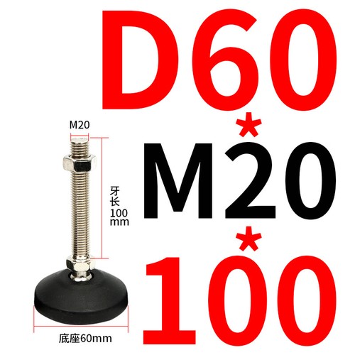 Heavy Duty Adjustable Feet, Screw In Threaded Feet, Furniture Levelling Feet - Picture 43 of 85