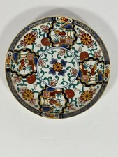 Imari Gohan 7.5in Plate Saucer