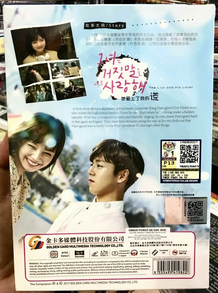 The Liar and His Lover (VOL.1 - 16 End) ~ All Region ~ Brand New & Factory Seal - Image 2 of 4