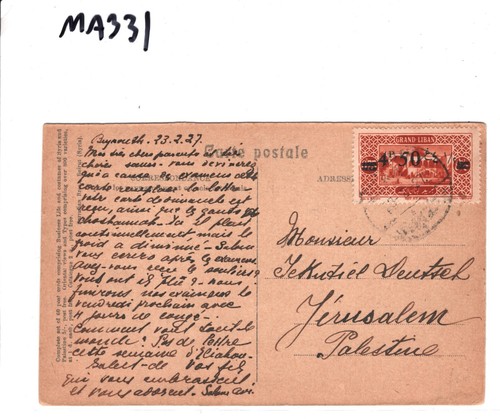 France Mandate LEBANON Postcard Beirut TRAM 4.50p Surcharge 1927 Jerusalem MA331 - Picture 7 of 10