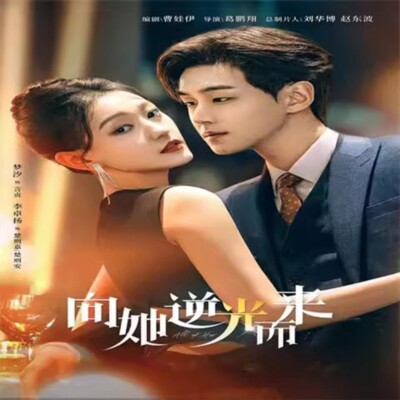 (未使用･未開封品)La Chine Sauvage [DVD] La Chine Sauvage [DVD] [Import]