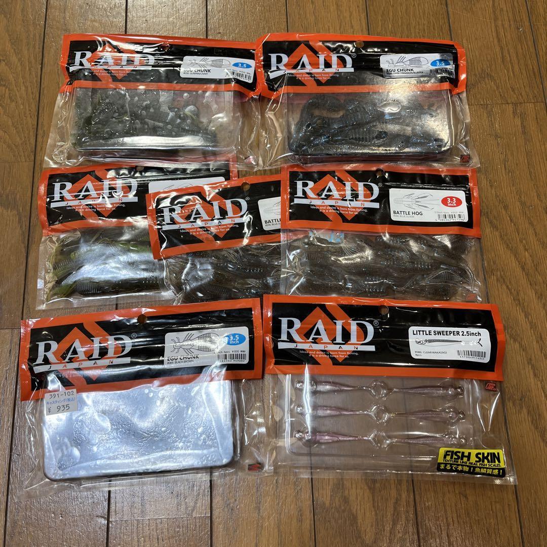 RAID JAPANセット Raid Japan 7 Sets | eBay