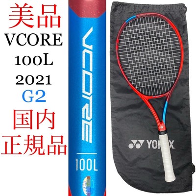 YONEX VCORE 100L テニスラケット G2 美品】YONEX VCORE 100L G2
