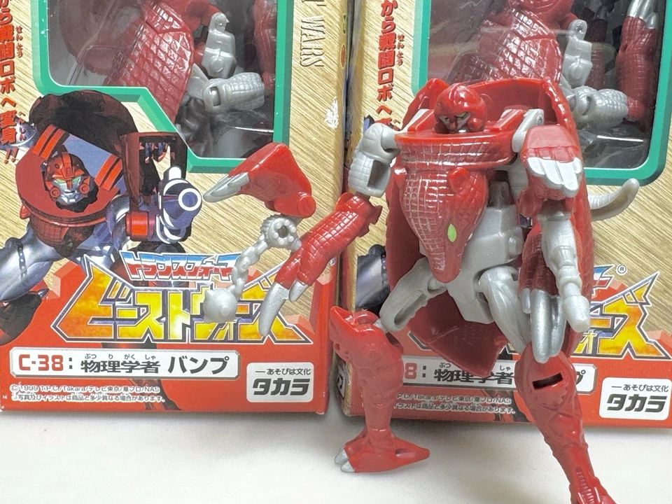 Transformers Beast Wars C-38 Neo Bump New in Box Unused TAKARA 1999 - Image 2 of 4