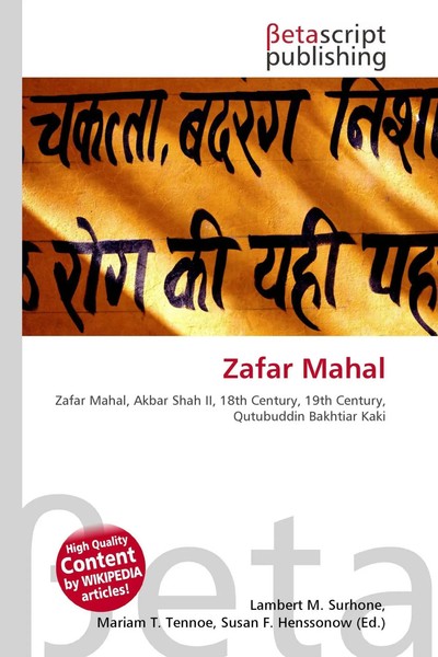 Lambert M. Surhone (U. A.) | Zafar Mahal | Taschenbuch | Englisch (2026)-image
