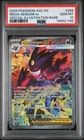 2026 POKEMON ASC EN-ASCENDED HEROES #284 MEGA GENGAR EX PSA 10