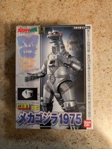 Bandai Godzilla 1975 | eBay