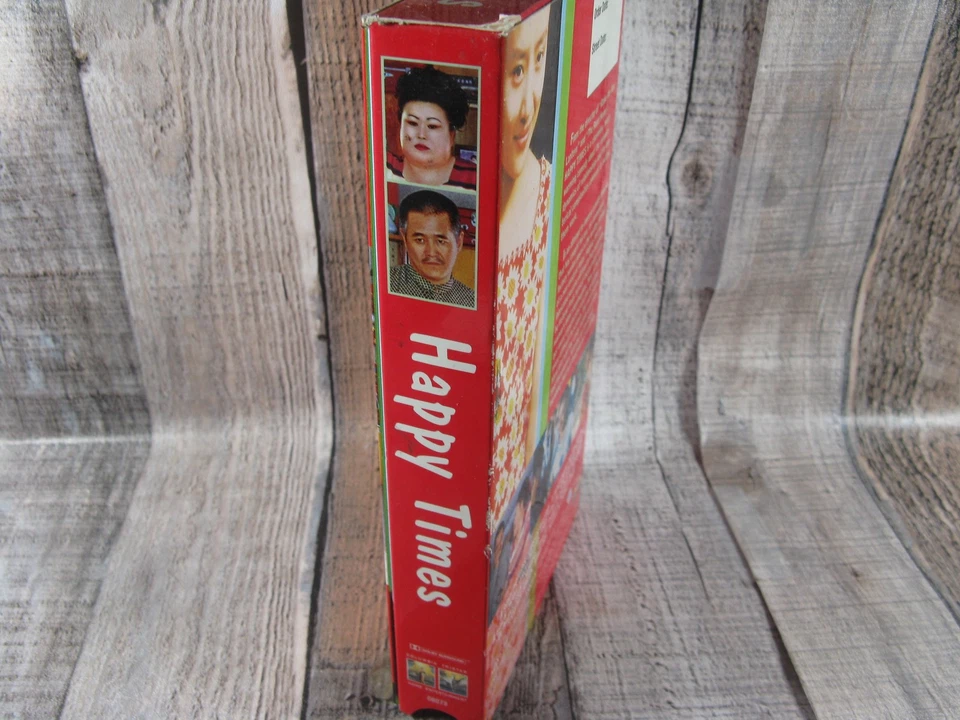 Happy Times Zhang Yimou Promotional Screener VHS - Image 3 of 4