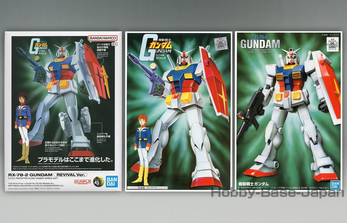 ガンプラセット 1/144 RX-78-2 Gundam (REVIVAL) & RX-78 Gundam (Old Kit) & FG