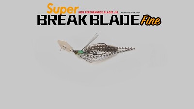 Jackall Super Break Blade Fine 1/2oz 3/8oz Compact High Pitch Action Lure