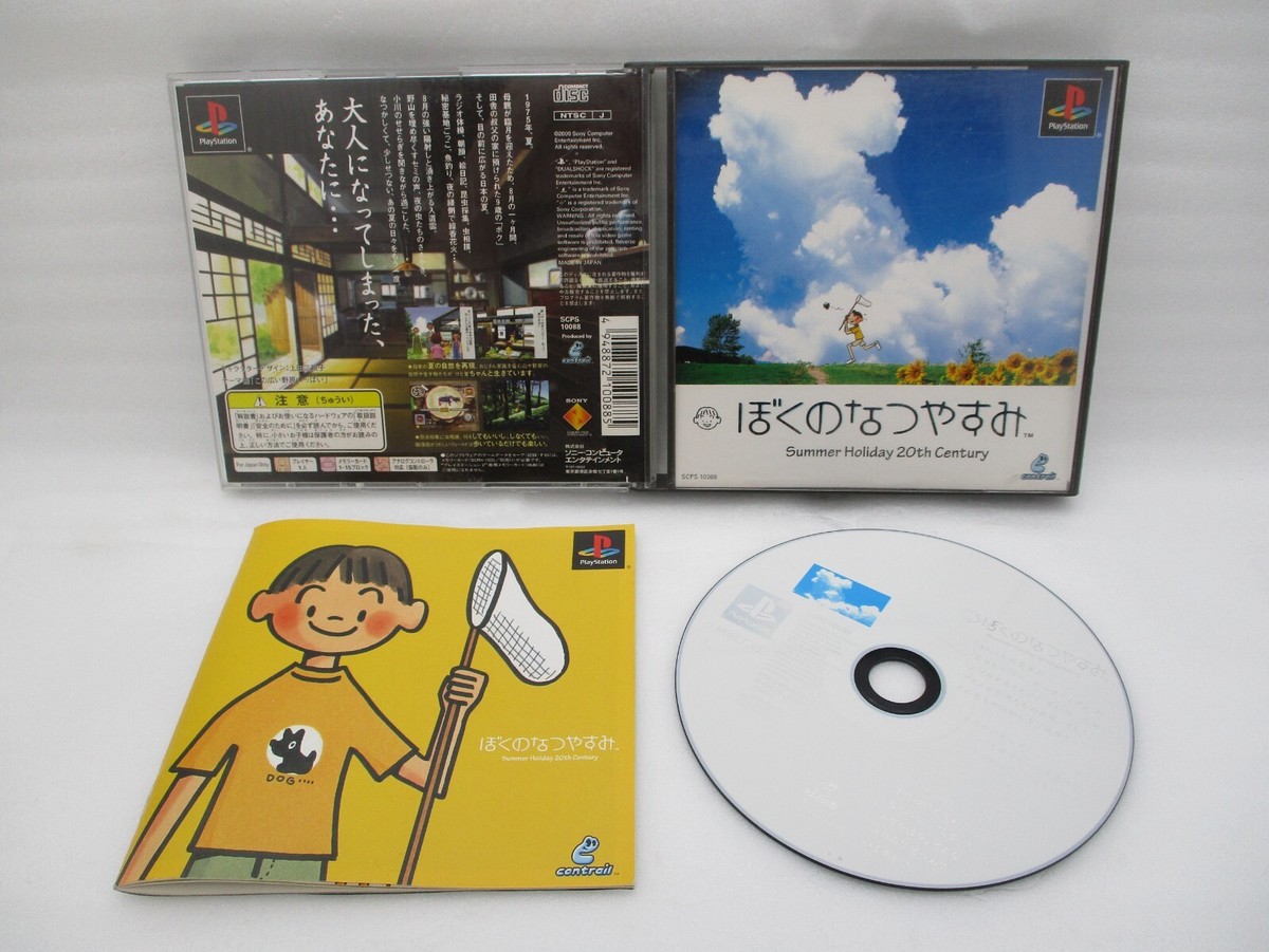 PS1 PS2 Boku no Natsuyasumi 1 & 2 2Games Set Japan Summer Holiday
