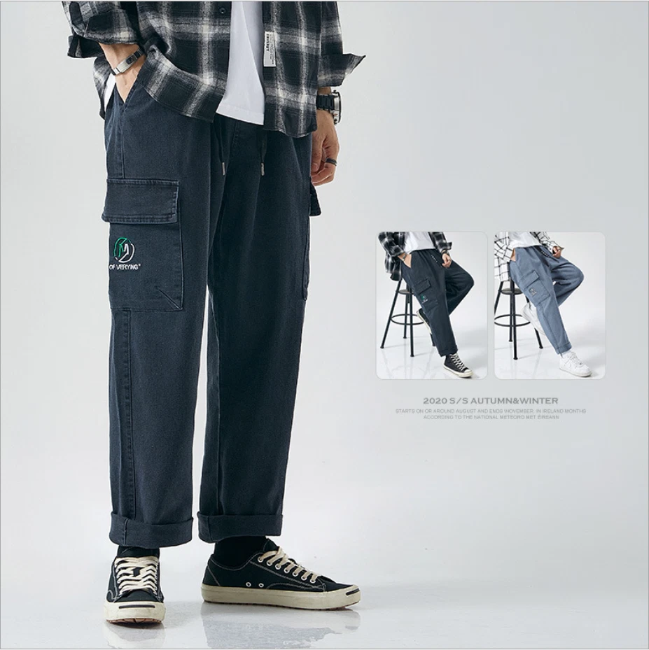 Met store jeans 2020