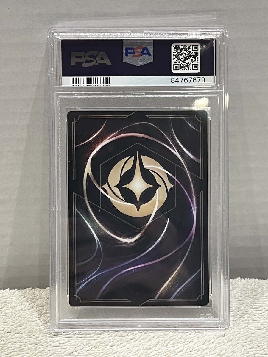【PSA10】ハデス オリンポスの王 エンチャンテッド ロルカナ PSA10】ハデス オリンポスの王 エンチャンテッド ロルカナ