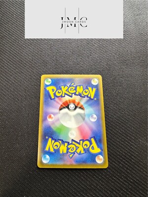 Carta Pokémon Sandygast AR 075/071 - Edizione Clay Burst Giapponese 1198641 - Foto 2