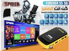 Spider Digital Satellite Receiver TV Box Forever 55 , 5G ,رسيفر سبايدر