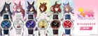 Uma Musume Pretty Derby Original Watch (Vol. 2 - 6 Types) [Presale]