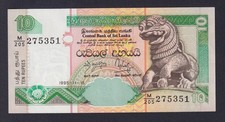 Sri Lanka 10 Rupees Banknote 1995 P.-108a FDS/UNC