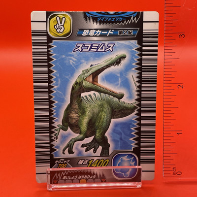 Dinosaur King Carddass Japanese Suchomimus Sega Vintage From Japan